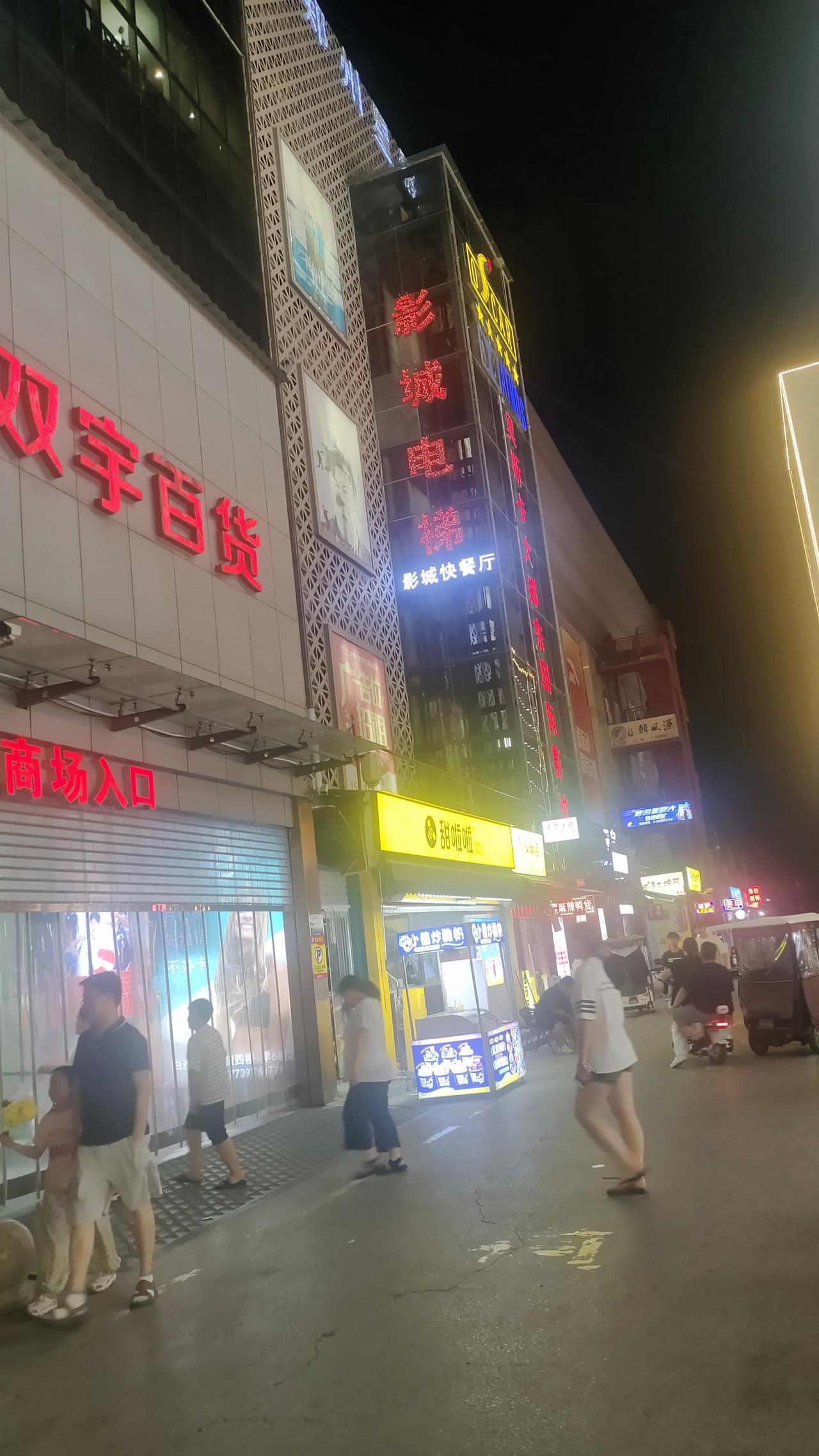晚上下班去白沙商场买衣服。夏季的衣服正在促销，我们每个人都买到了满意的衣服。
我