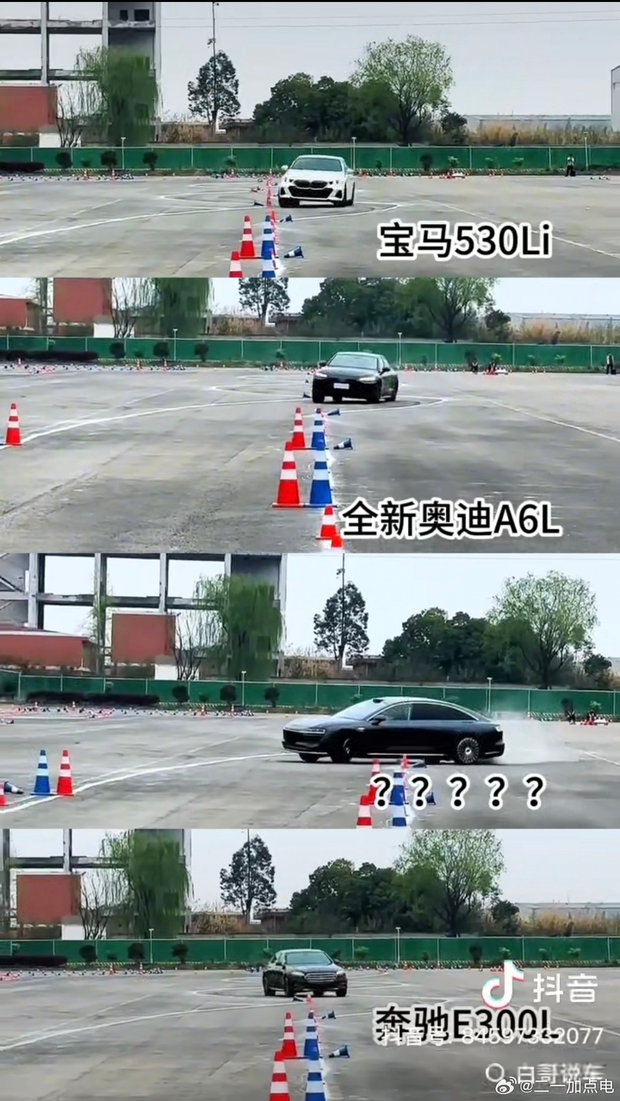 这样传谣是不是要进去了？不说享界断轴在哪，这也不是汽车之家的视频啊，有群友找到原