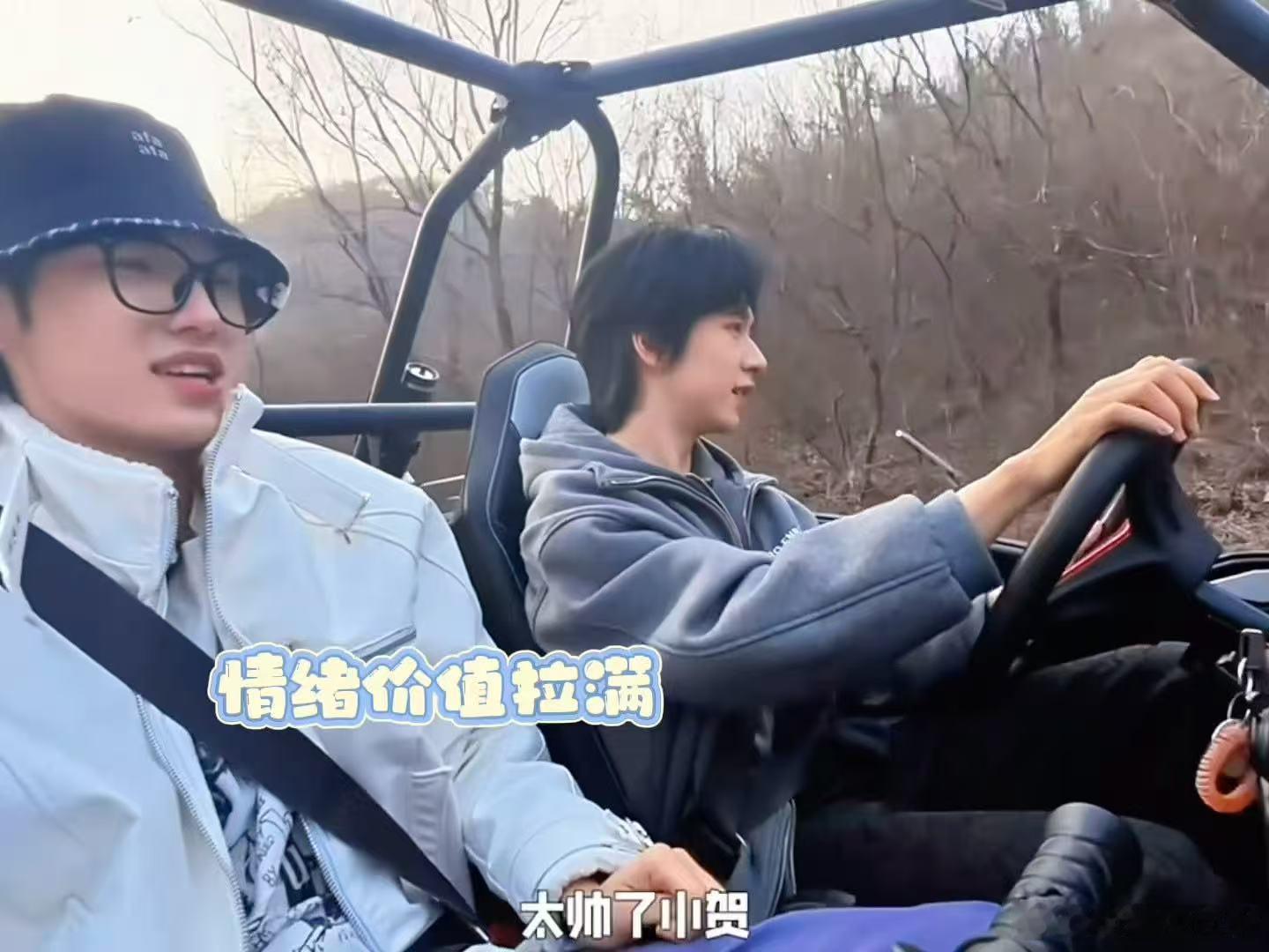 网传贺峻霖给宋亚轩的音综当主持 一个擅长控场接梗，一个唱功实力在线，这组合放在音