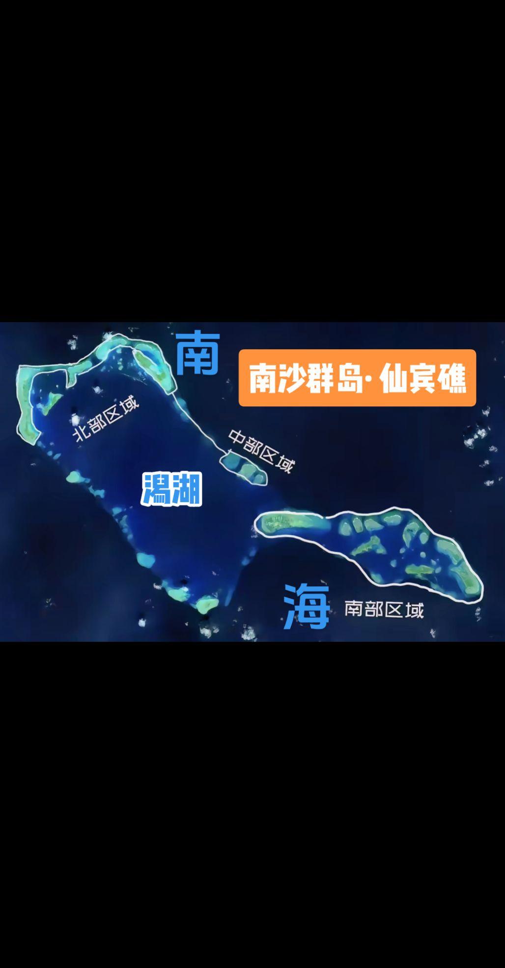中国南沙群岛·仙宾礁吹填规划图