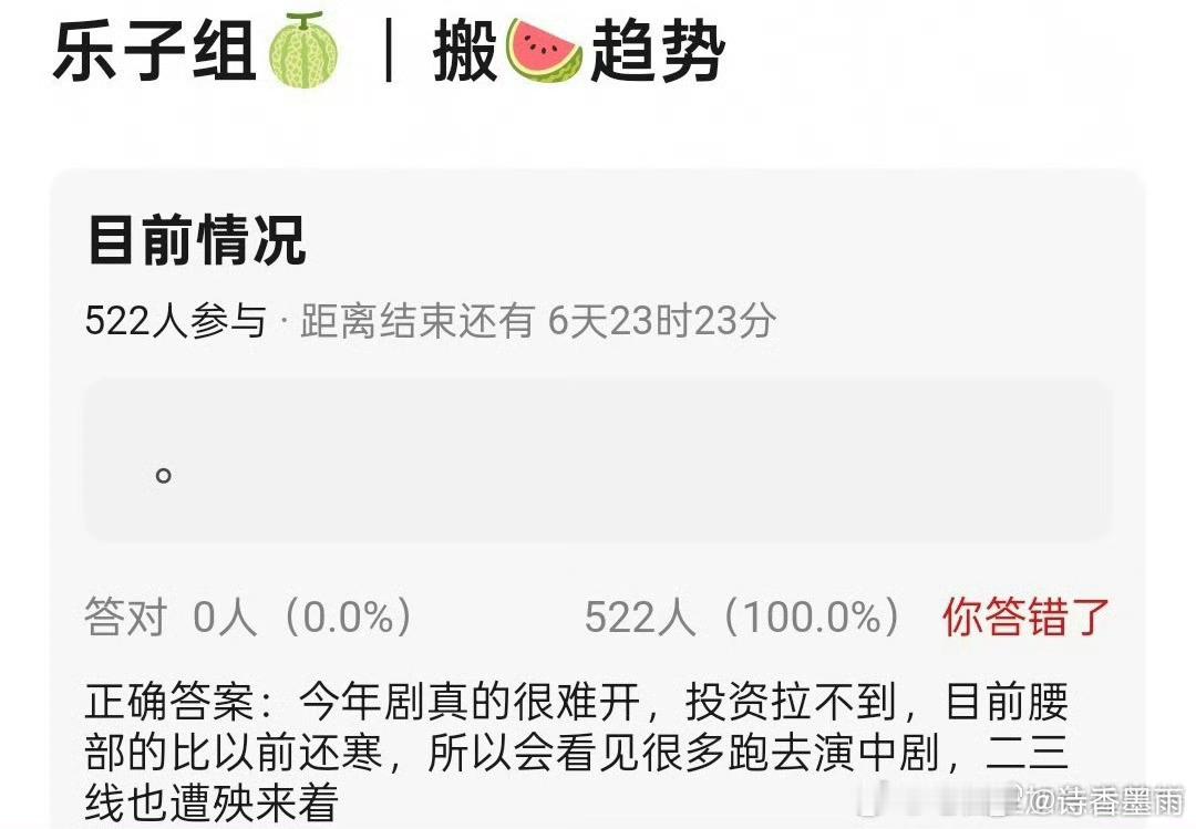 曝内娱把热度高的大IP拍完了既然如此，再重新翻牌不就行了，金庸的小说都能重拍几十