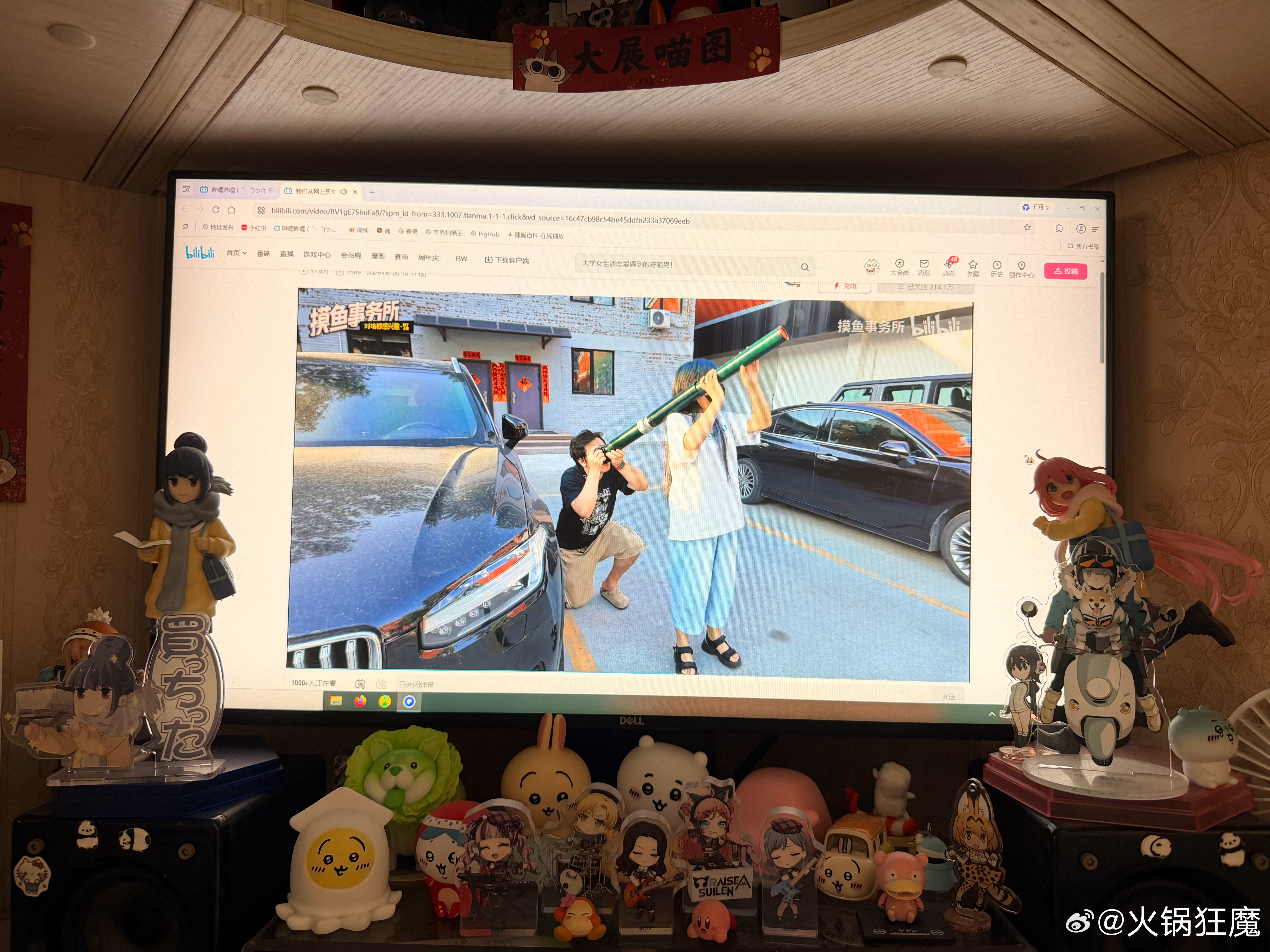 笑飞了 