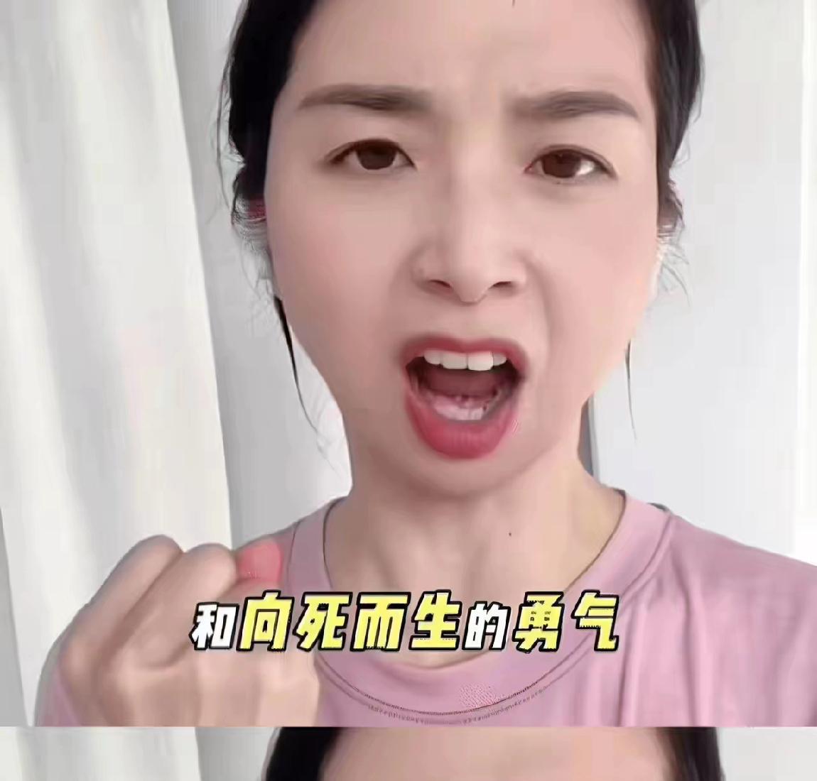 崔丽丽为即将到来的庭审发布了一段呐喊打气的视频，这段视频迅速引发了网友们的激烈讨