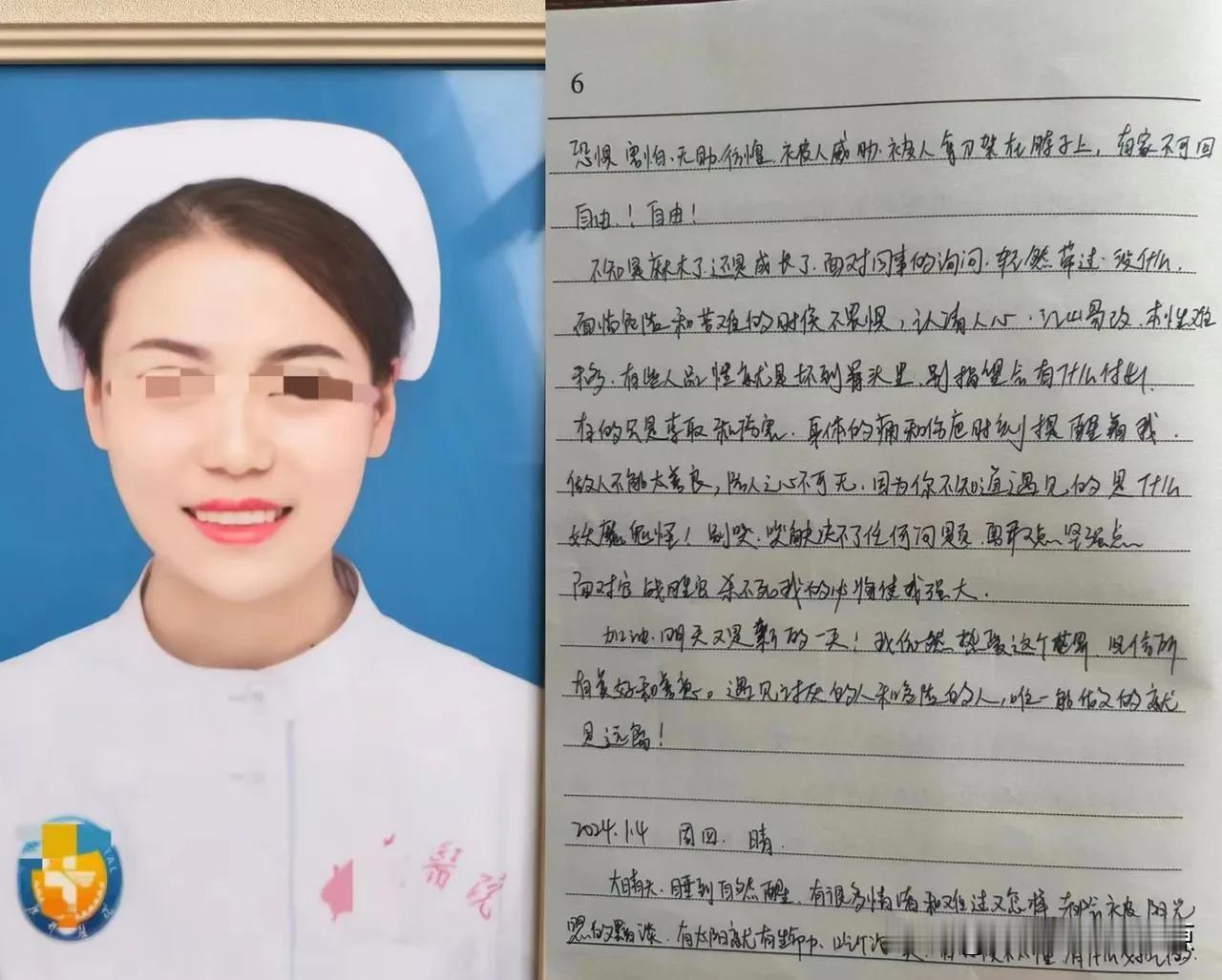 诱导使她喝下神志不清的东西，上下其手，拍下了可以威胁她的视频。
董文卉护士在日记