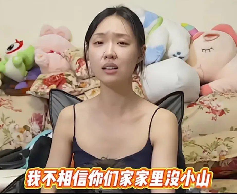 管乐就家中杂乱一事回应道：“谁家还没座小山啦？这可不臭，闻着还香呢！” 针对衣服