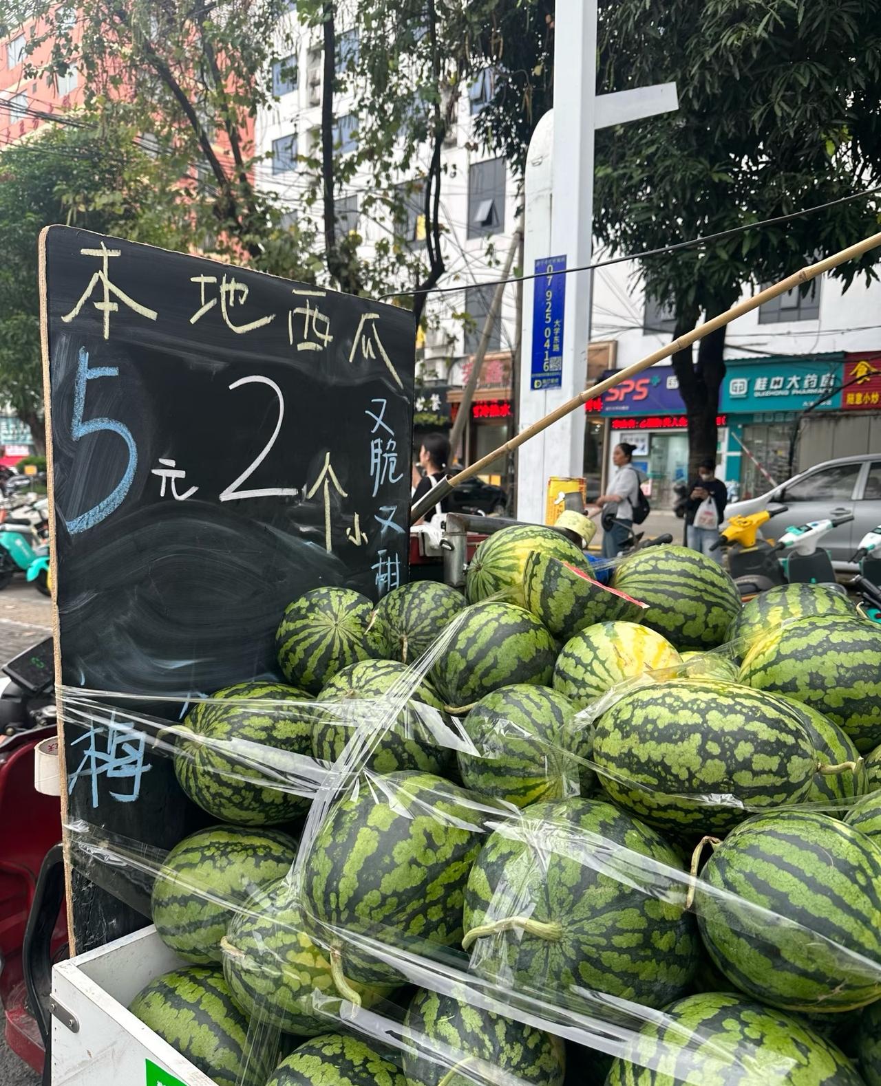 昨天下班看到10元2个甘美大西瓜，我一个网购不写评价的人为了5元好评返现写了评价