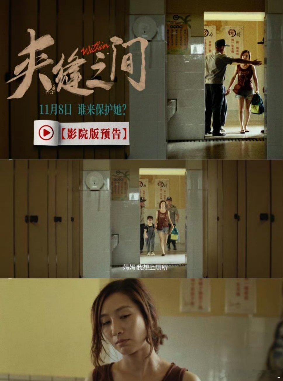 #陶昕然新片尺度好大##陶昕然[超话]#哇我一度都没认出来这个是她，和平常的反差