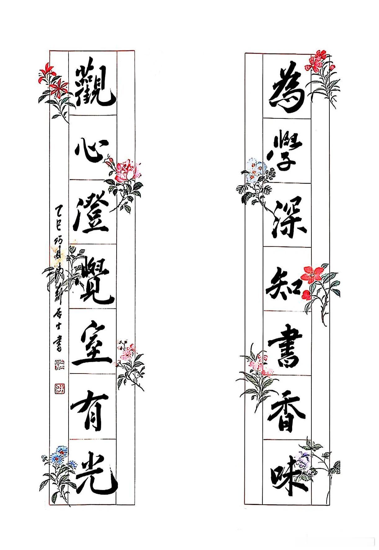 清笔； 