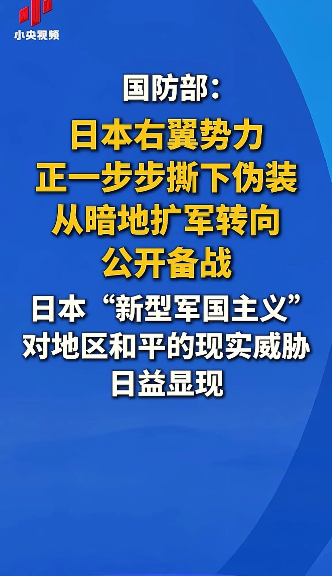消息来源于网络