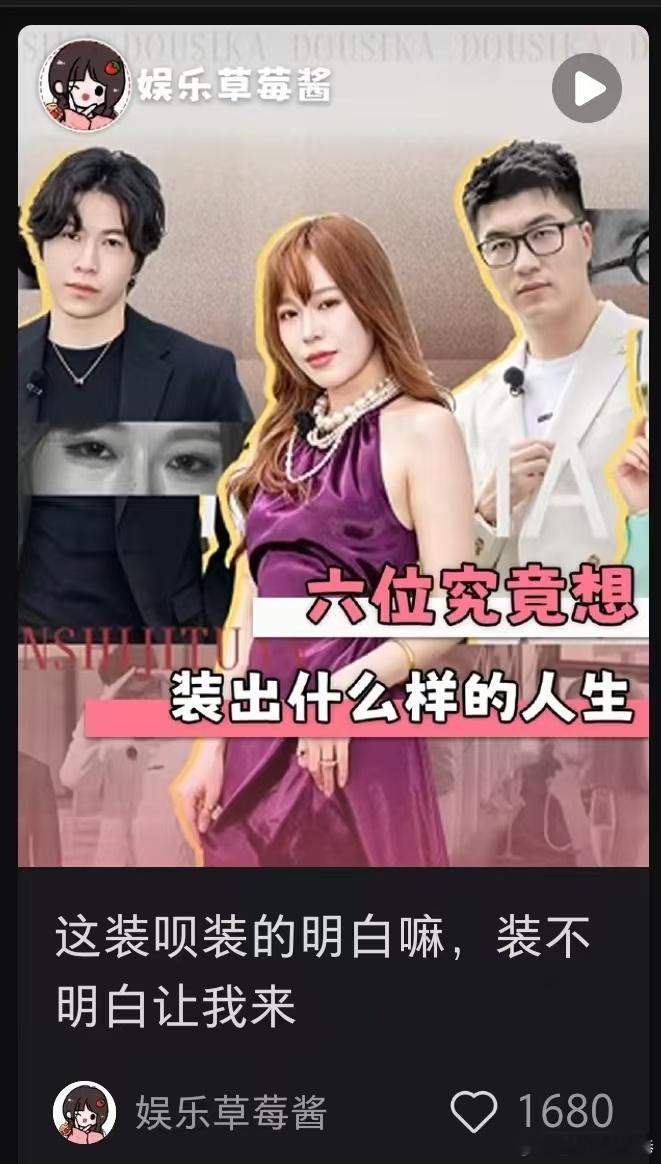 幻视我和徐庆涛还有九条命第一眼看错的人自罚三杯 ​​​