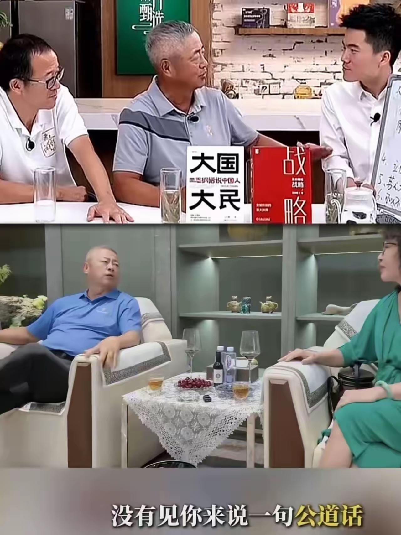 从高度赞扬董宇辉，说他有温度有文化；
现在，突然又炮轰董宇辉，说他是精致的利己主