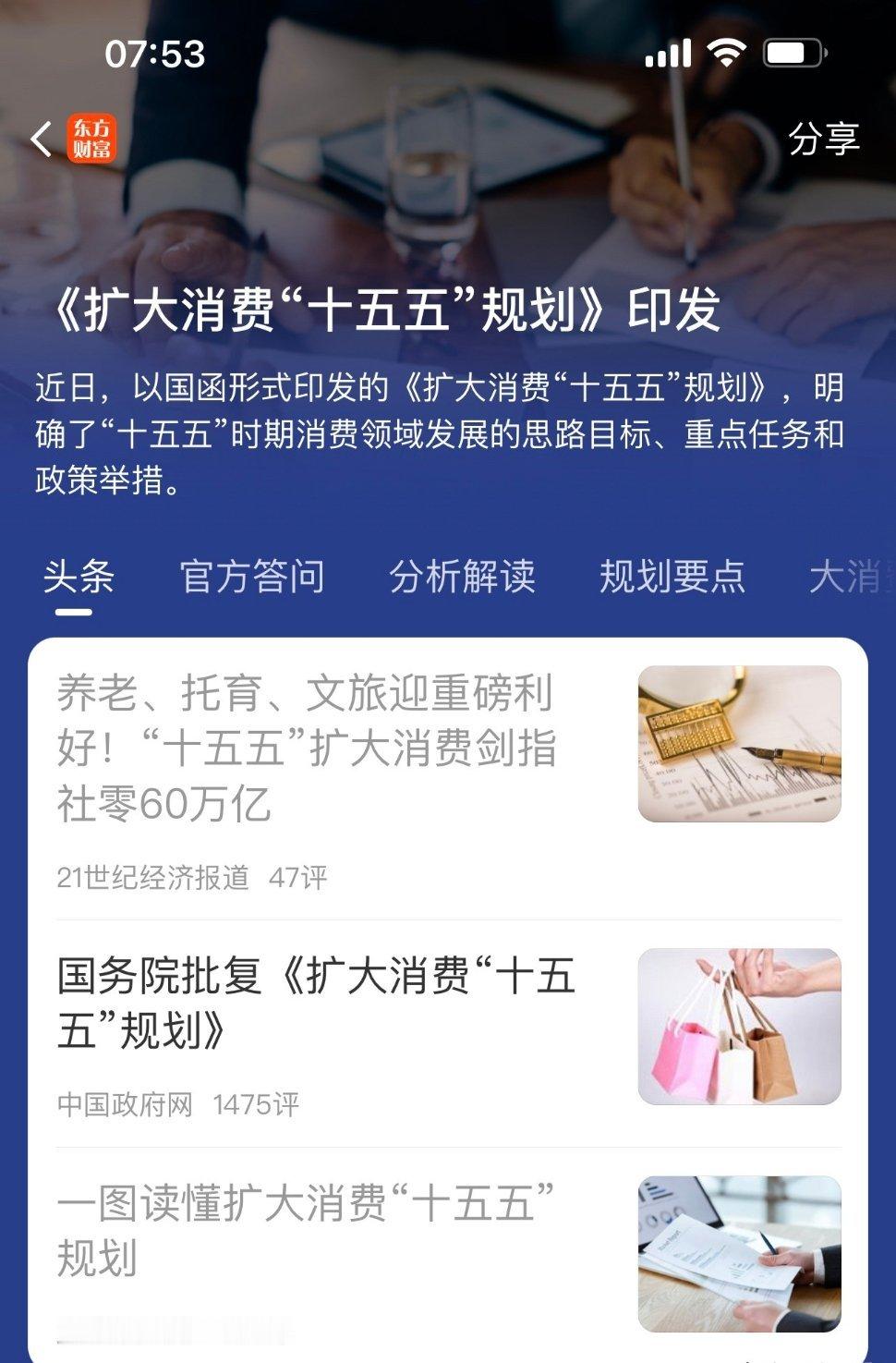 A股黎明前的黑暗总是静悄悄的！不要倒在黎明前呀…这一轮科技杀跌前，老股民都感觉出