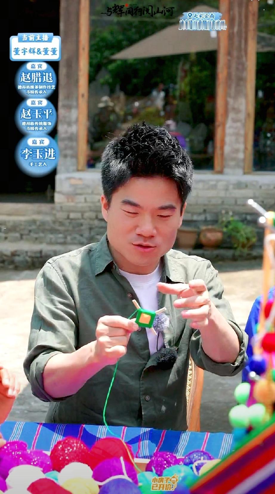 此时此刻，这兄弟俩多开心呀！同时也让我们看到了，原来董宇辉也有前面学着，后面忘着