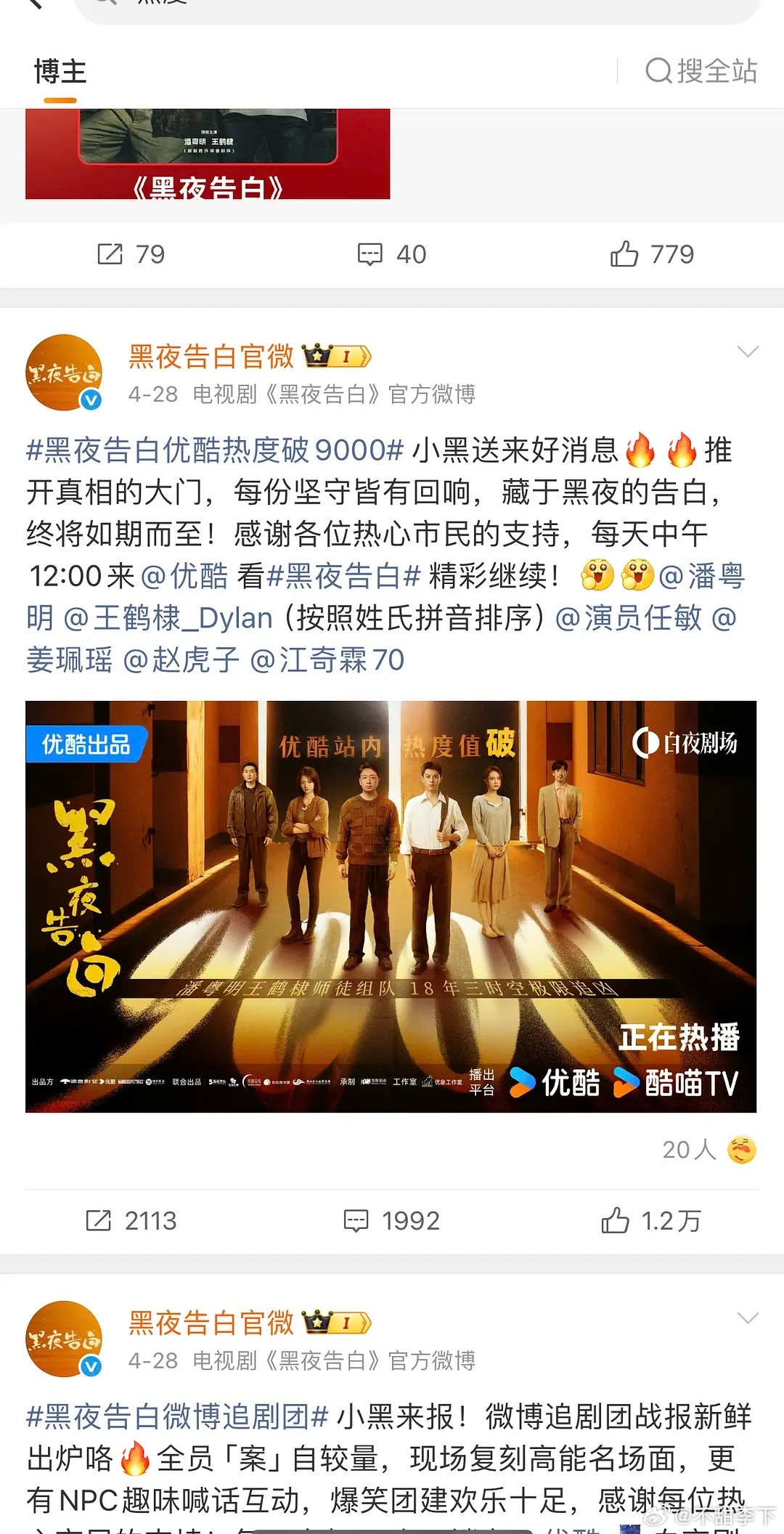 在裤9100都没有什么水平大家都知道 