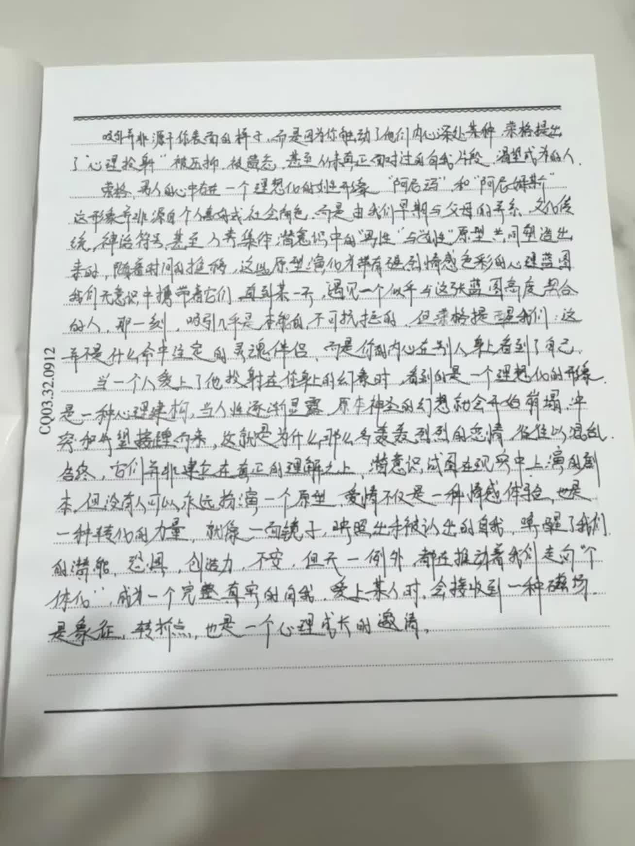 逃吧，逃的越远越好做一次对荒诞生活的越狱