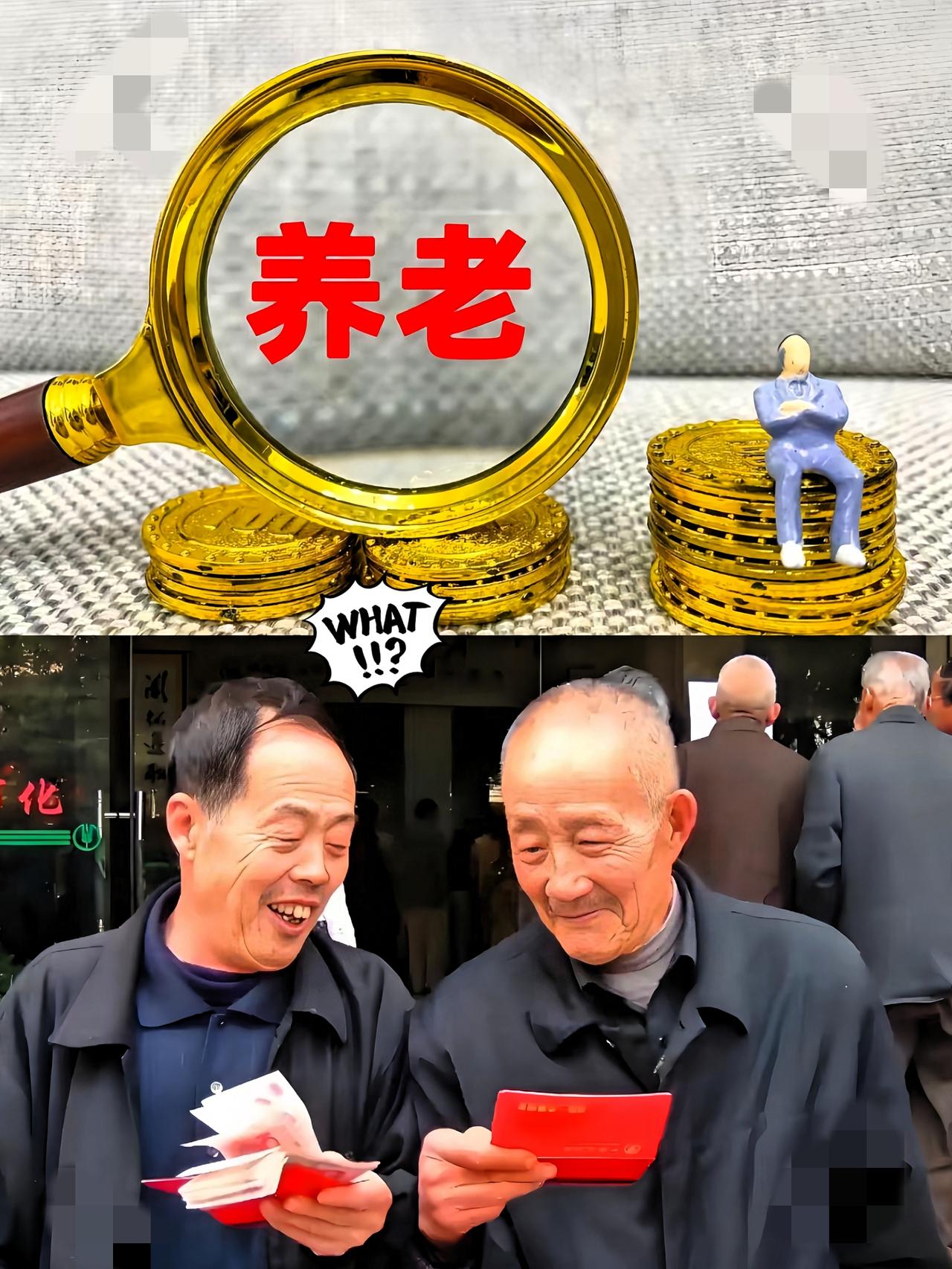 ​今天是9月28日，双节将至，

养老金等待遇有四个好消息已经落地，退休人员可以