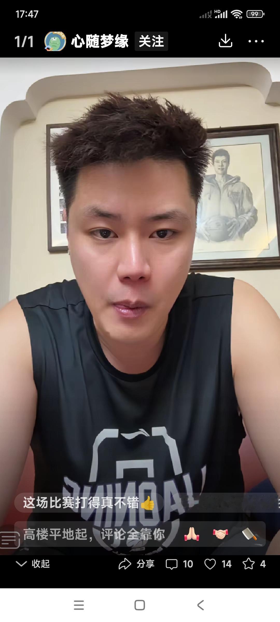 辽宁男篮退役球员贺天举。

现在干的是什么工作？有知道的吗？