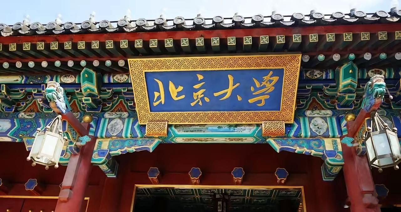 北大图灵班北大图灵班是国内计算机领域的天花板，每年只招收30人，准入门槛极高，在