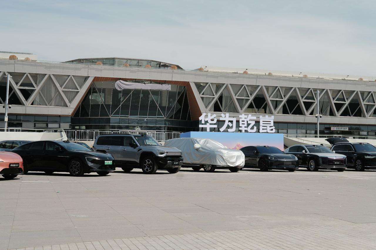 距离2026华为乾崑技术大会只剩最后一天，从网上流出的照片来看，钻石球场已经进入