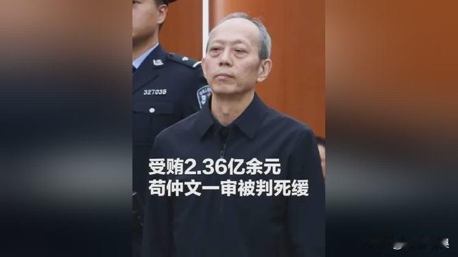 一个人祸害一个体坛，他被判死缓一点都不冤。
他曾以“能吏”著称，所到之处“致力于