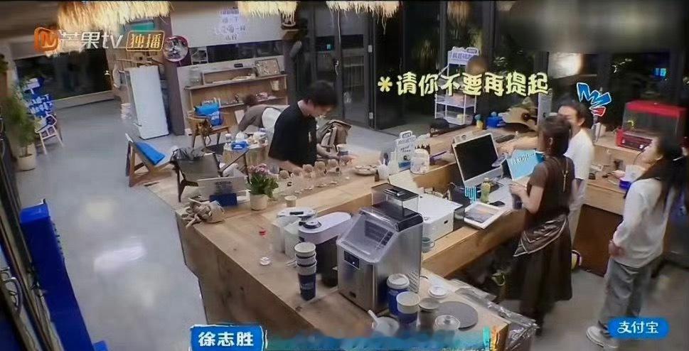 王鹤棣罚款徐志胜4000块徐志胜晕碳区未在规定时间营业，被主理人王鹤棣罚款400