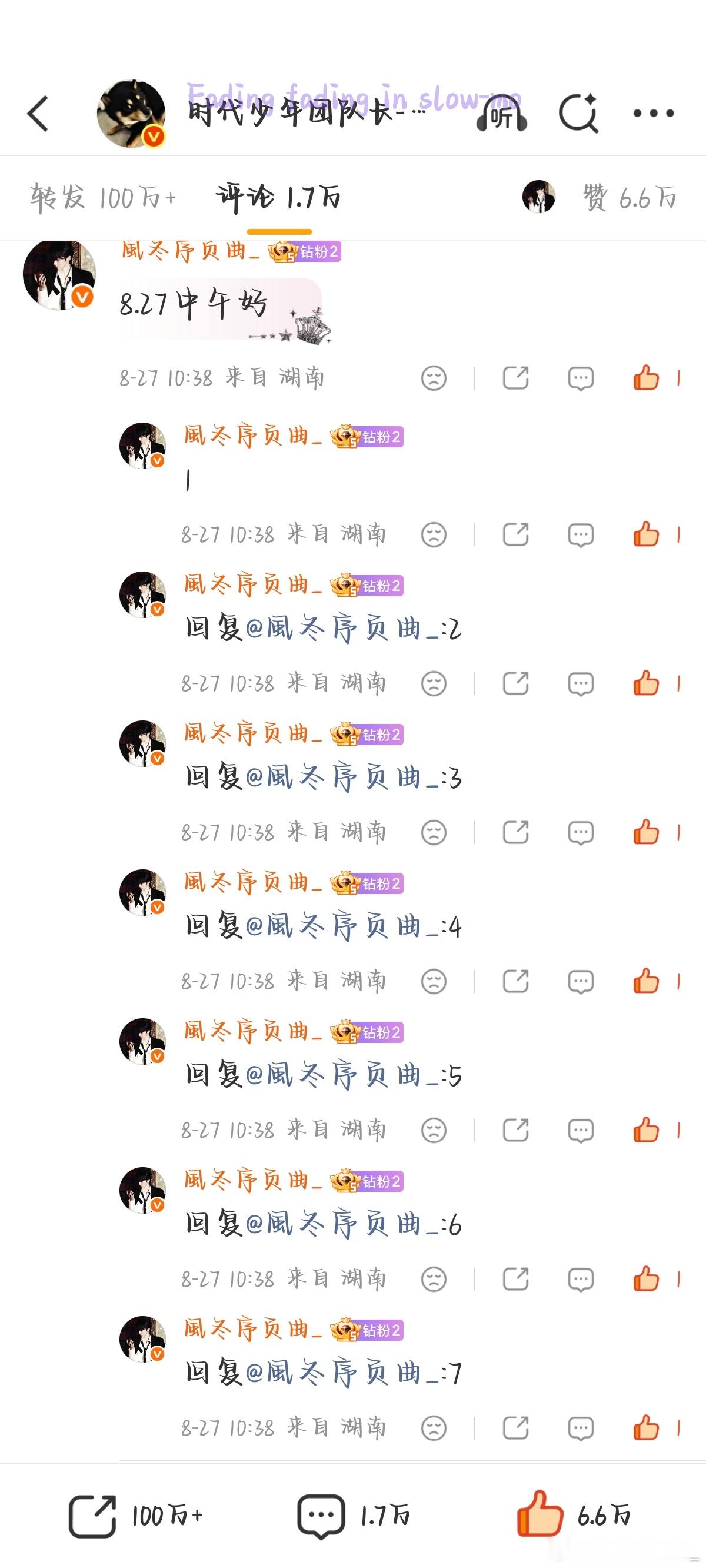8.27考古✔️    ​​​