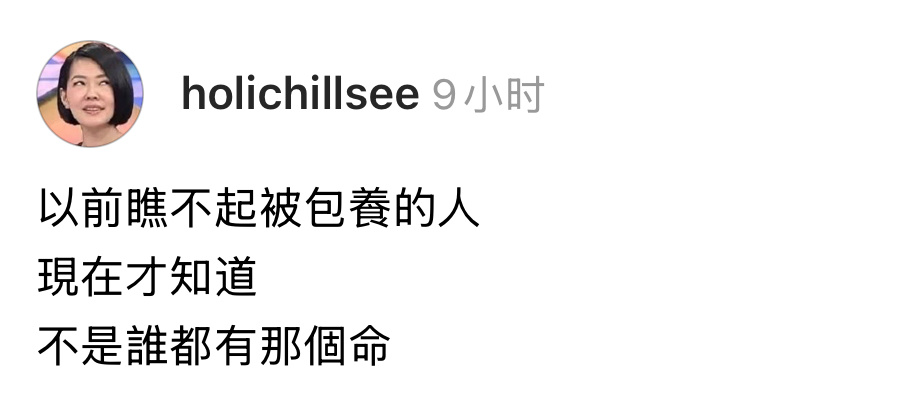 且遇且珍惜 ​​​