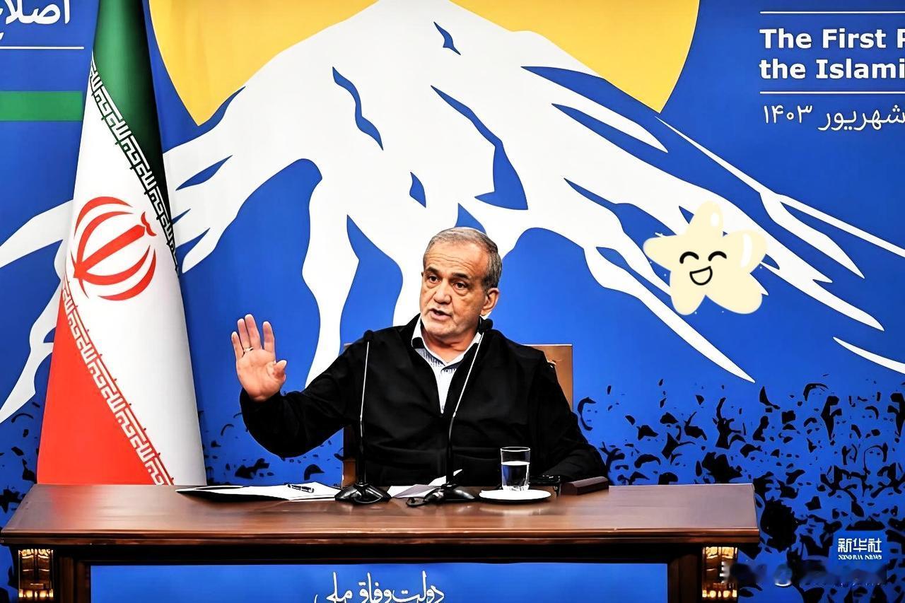 伊朗最新消息炸锅了！

谁也没想到，一向以中东icon硬汉著称的德黑兰icon，