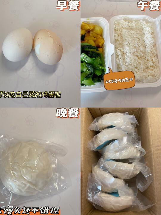 📅5.9｜  好好吃饭｜吃到好吃的馒头啦～