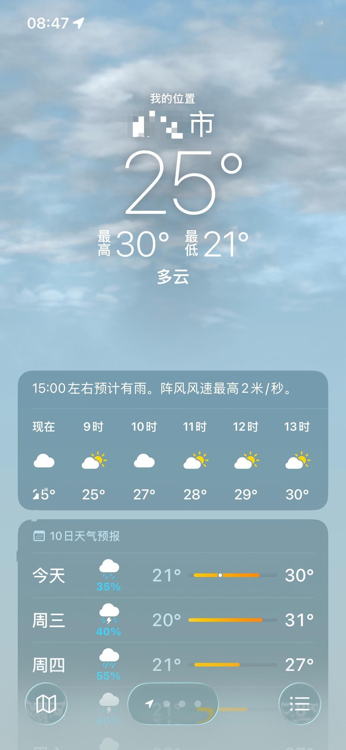 一会要离开本ip 了 