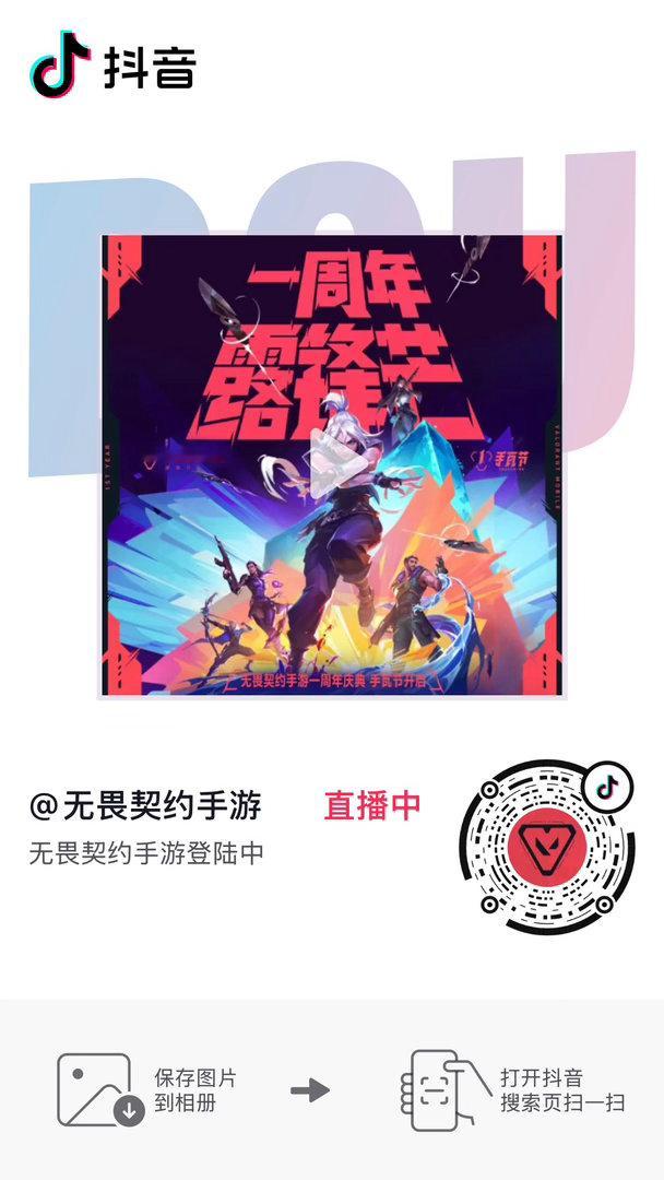 🫘这个弹幕乱七八糟的不显示 就刷苏新皓大名和苏新皓c位苏新皓