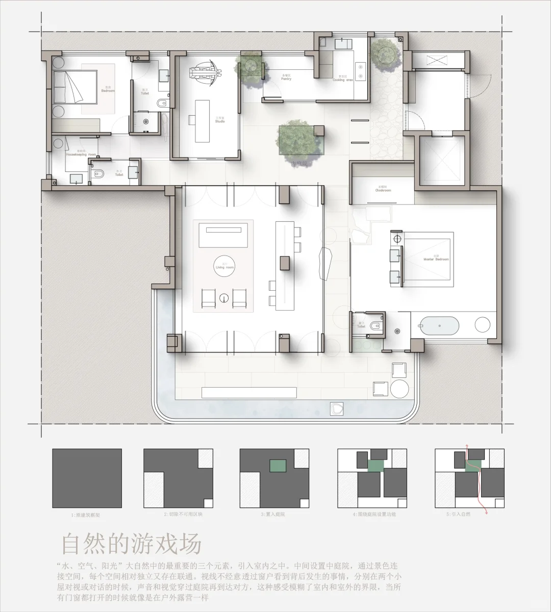 2024老k户型大赛363号四合院方案