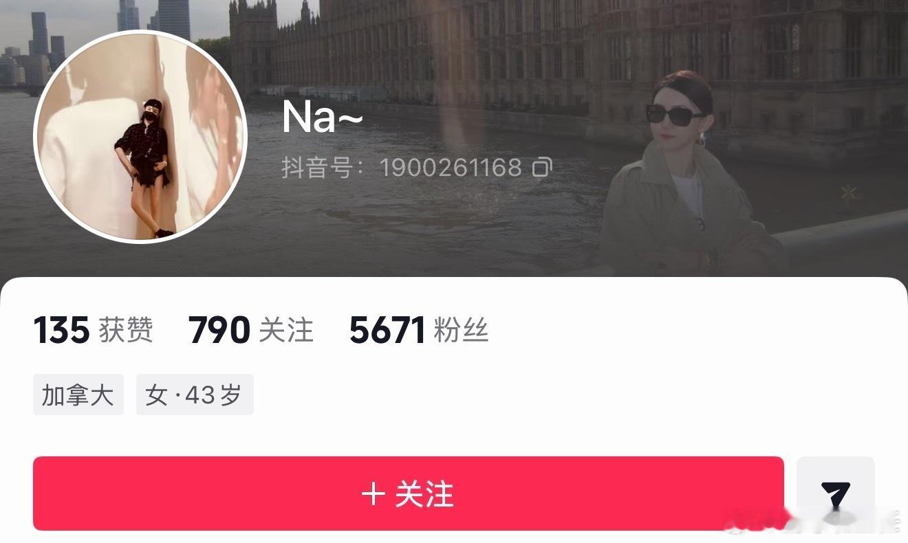 曝严美淳是NYUstern商学院新生 疑似严美淳账号简介自曝是NYUstern商