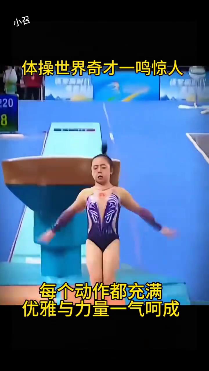 体操奇才褚一鸣，小小年纪为国争光。
体操世界奇才一鸣惊人。褚一鸣稚嫩的小脸，眼神
