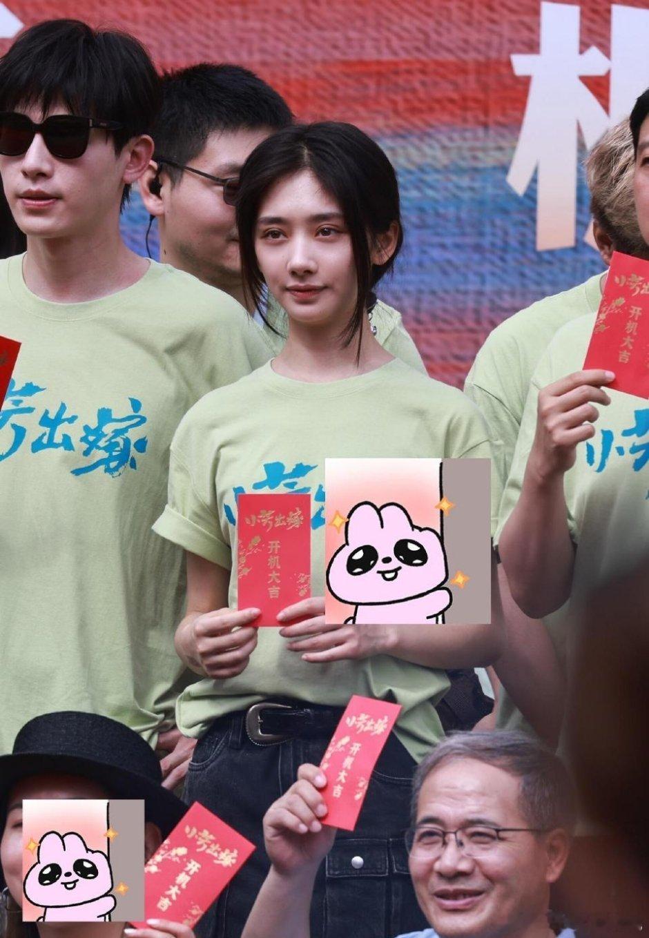 王影璐、辛云来《小芳出嫁》开机了🎉好好拍啊云来[doge] ​​​