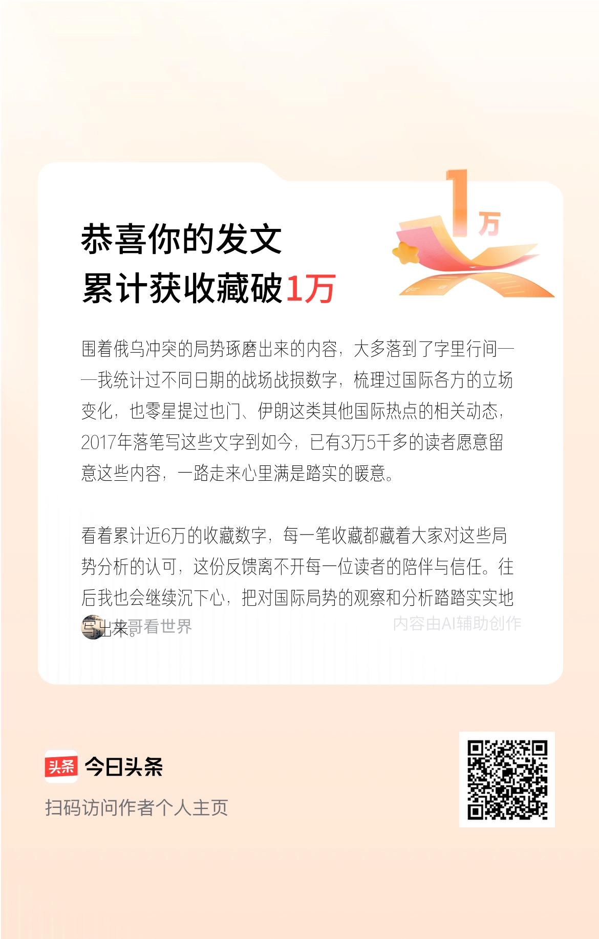 围着俄乌冲突的局势琢磨出来的内容，大多落到了字里行间——我统计过不同日期的战场战