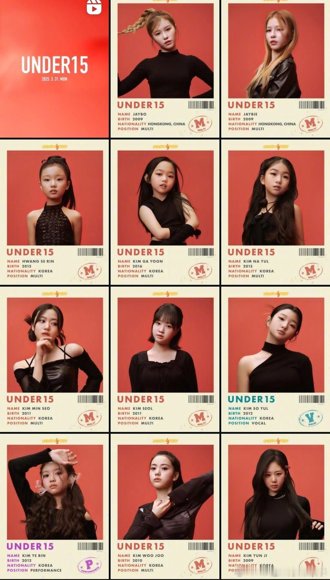 韩国举办15岁以下女团选秀 韩国举办15岁以下女团选秀，小棒子国是有恋童癖吧……
