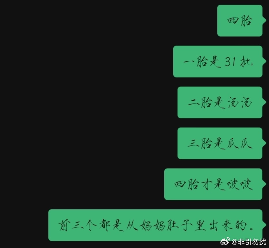 【i31说】妈妈。你为什么不做我的妈妈了？ ​​​