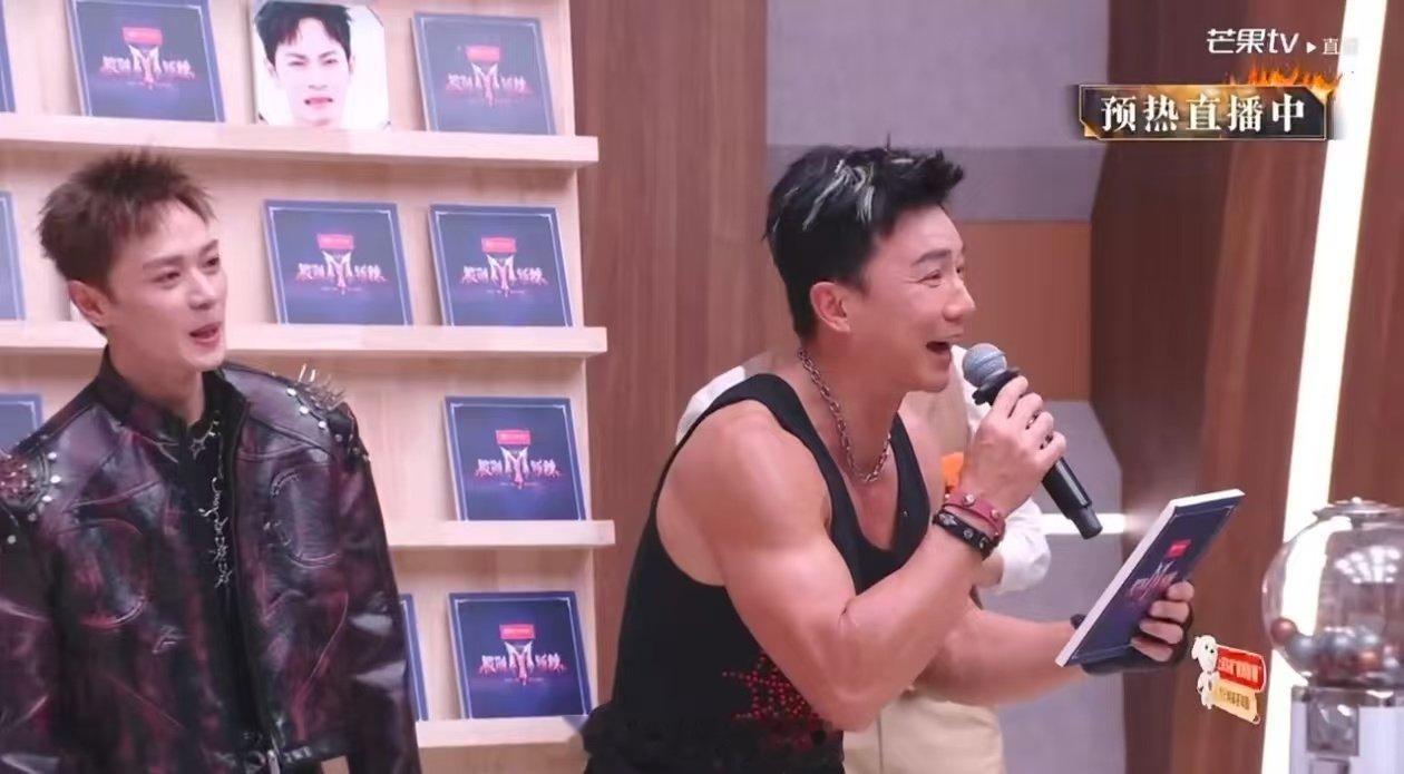 刘畊宏笑声出现人传人现象刘畊宏张睿别笑了 “啊呵呵呵”——这是本期最洗脑的声音✨