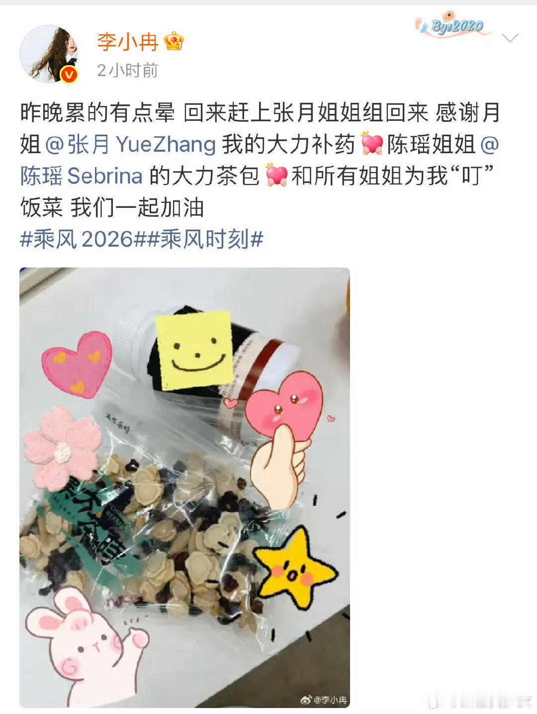 张月陈瑶惊喜合体！《三十而已》林有有✖️《柜中美人》胡飞鸾，这组合期待值拉满。张