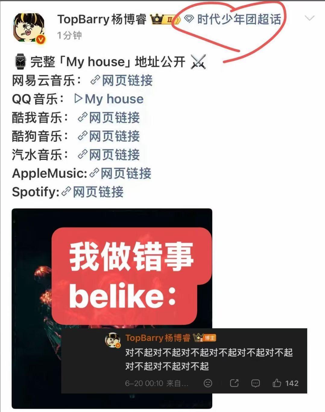 我不行了 