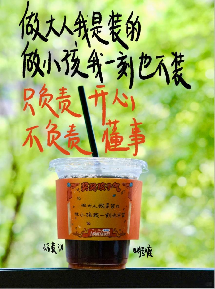 50岁奶奶用杯套做了一面奖状墙因为我们工作性质的原因，平常需要比较严肃，有一天午