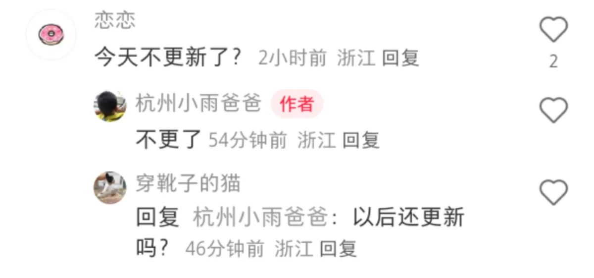 被举报？压力大？中考数量谁还能更新