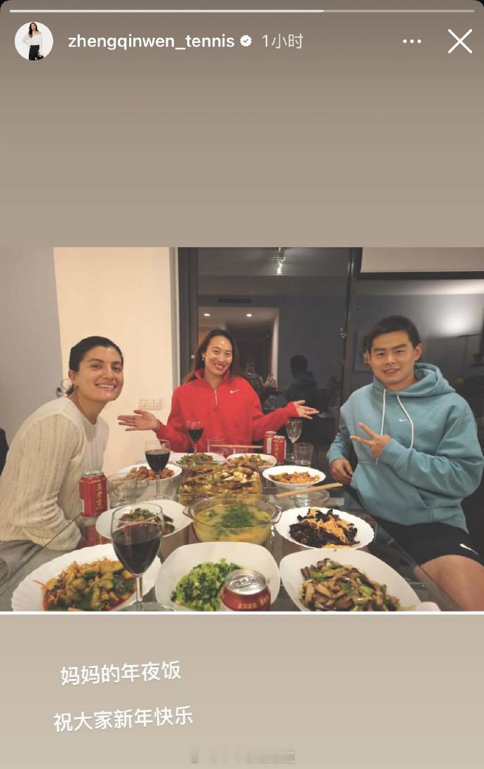 郑钦文晒年夜饭 看看郑钦文的年夜饭，和郑钦文一起过大年！ 