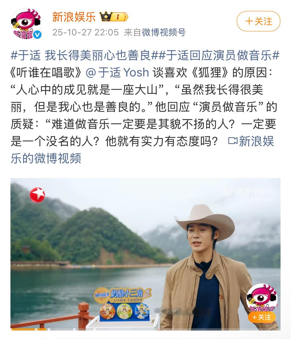 以后不许再夸适适很美丽了听见没，你们这些心中有成见的人[无聊]于适 我长得美丽心