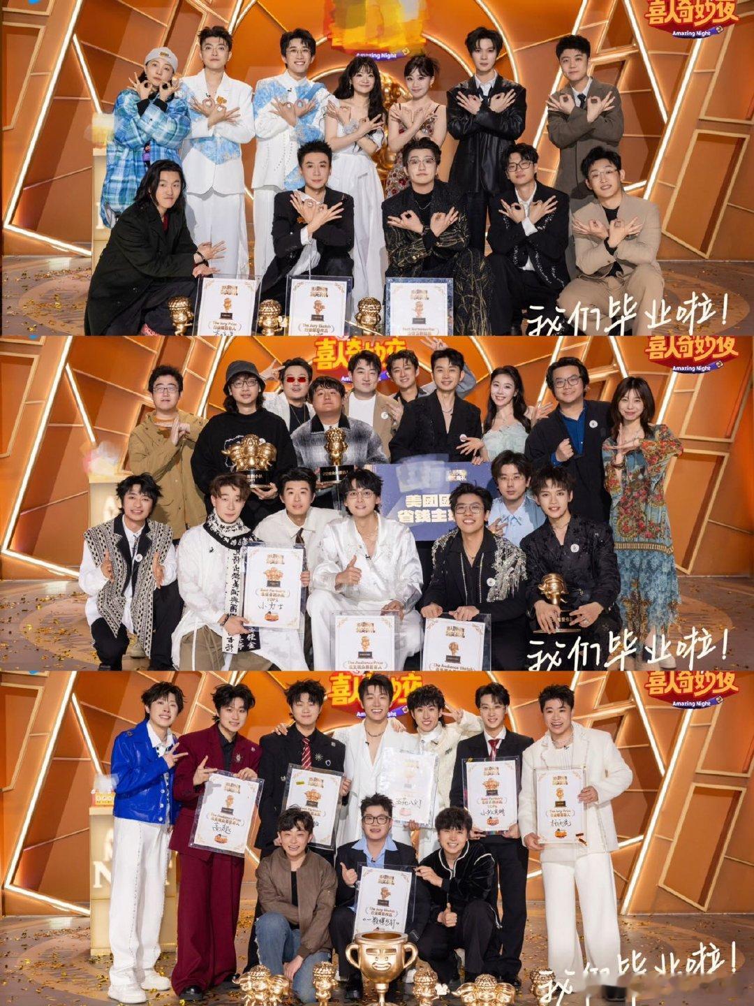 陈宇没少看喜人啊 真的会笑！没想到陈宇还有这样的一面，追《喜人奇妙夜》追得超投入