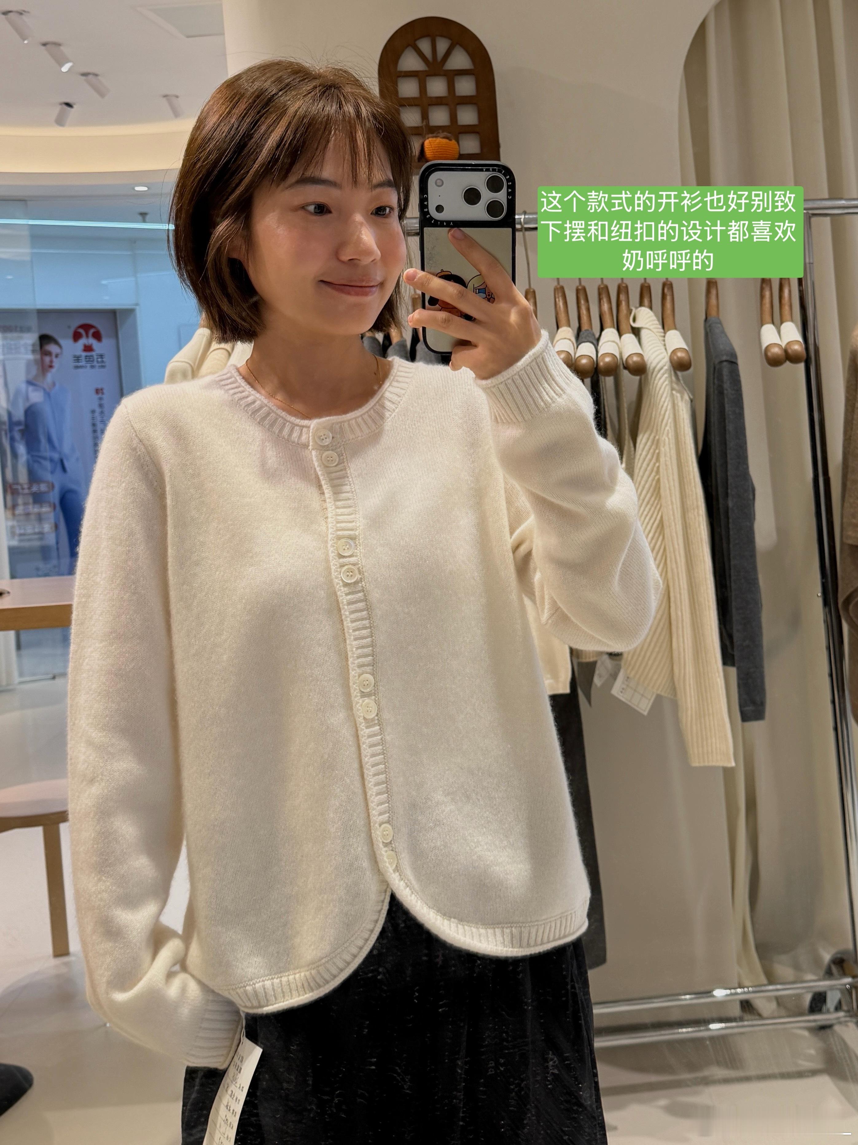 羊绒姐宝们再来投个票，都是100%山羊绒哈，票选多的，十一之后上羊绒专场，十一不