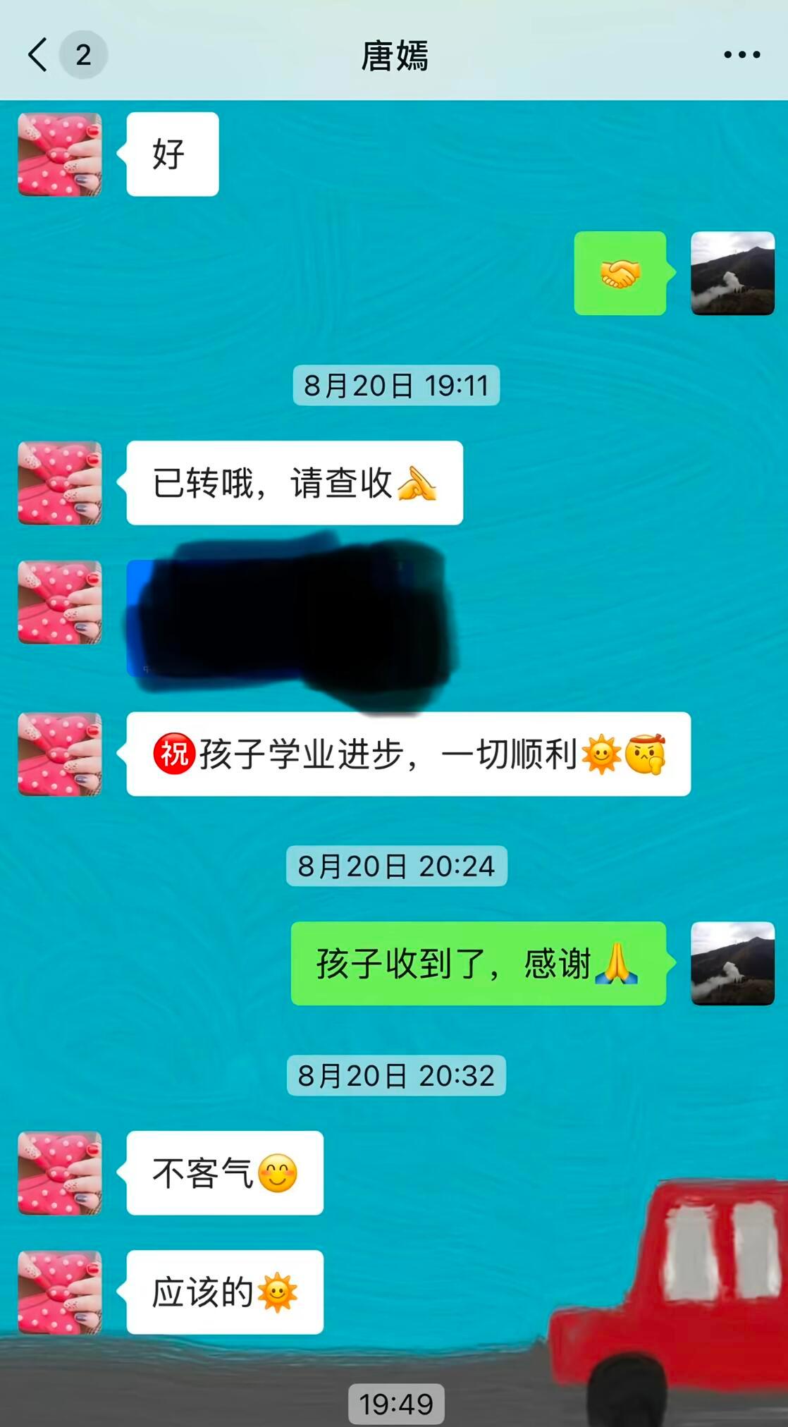 唐嫣资助女孩聊天记录曝光没想到唐嫣是这样的人真的人美心善，新闻几乎没有刷到过，图
