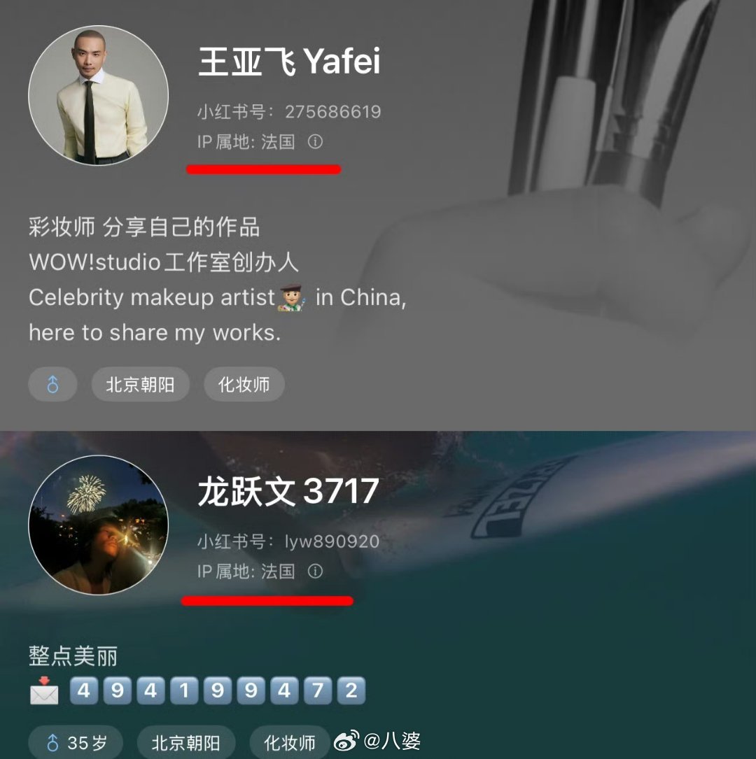 王亚飞ip 只是导火索，背后是长期的管理积怨。从“七问王亚飞”的妆造固化，到这次