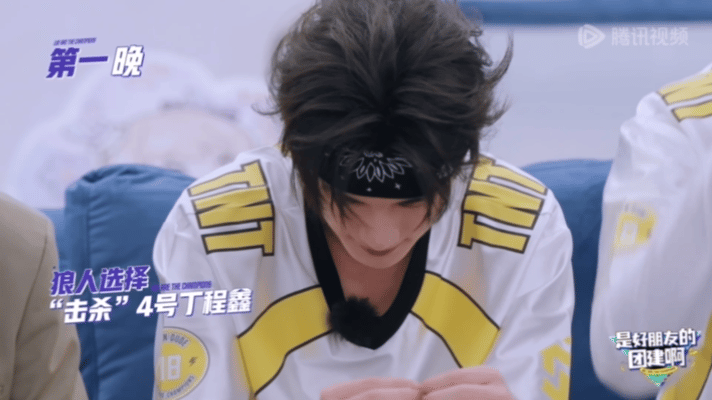 严浩翔手动帮贺峻霖静音 表情包传递游戏名场面+1！王继业“严格执法”防出声，严浩